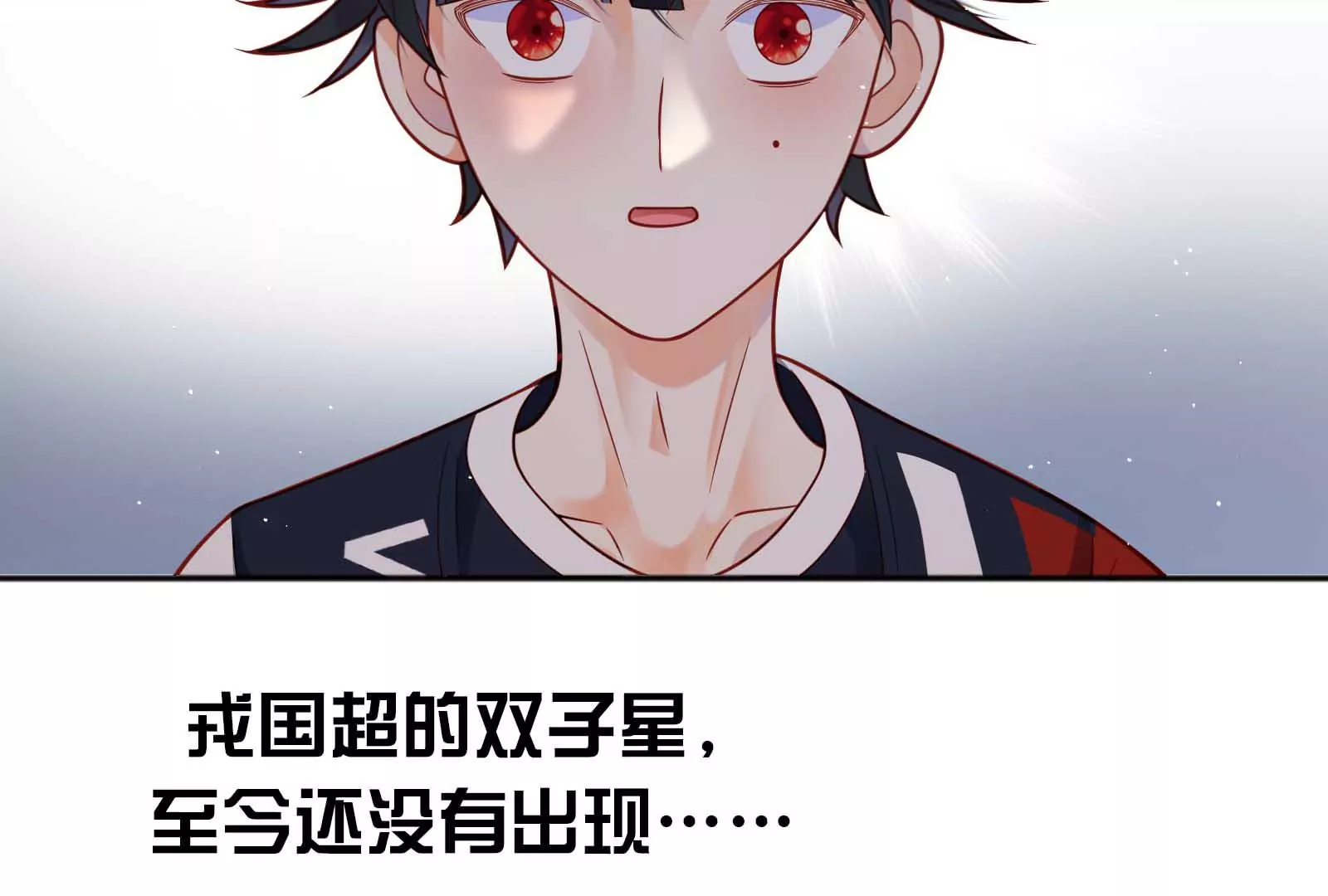 第33话(1/3)-第33话