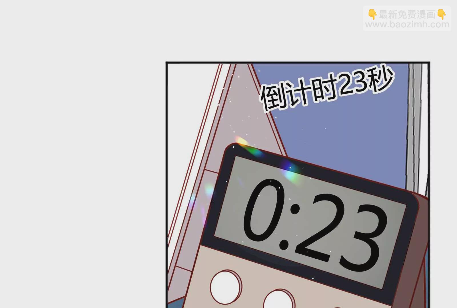 第33话(1/3)-第33话