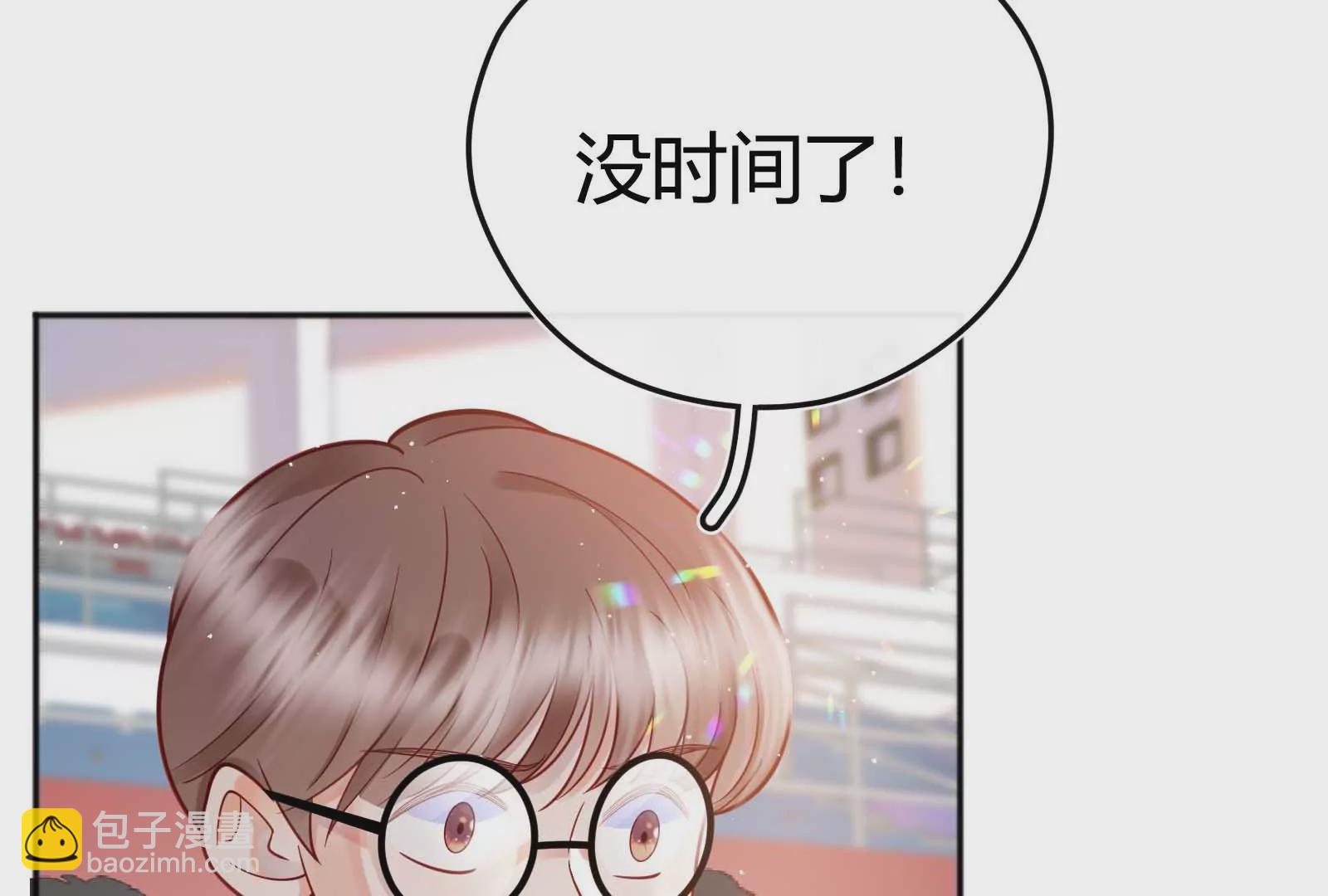 第33话(1/3)-第33话