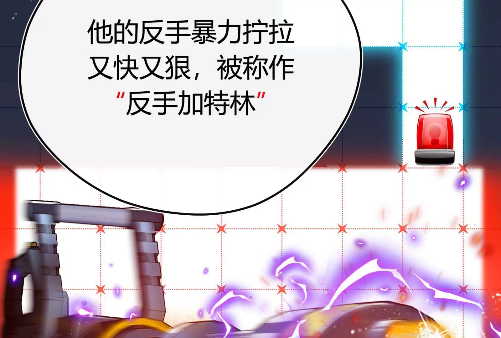 第33话(1/3)-第33话