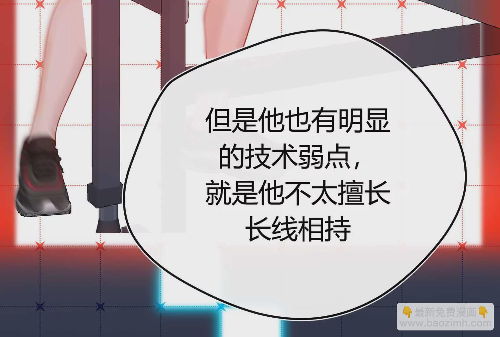 第33话(1/3)-第33话