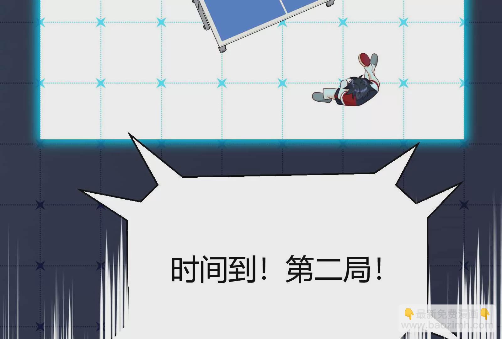 第33话(1/3)-第33话