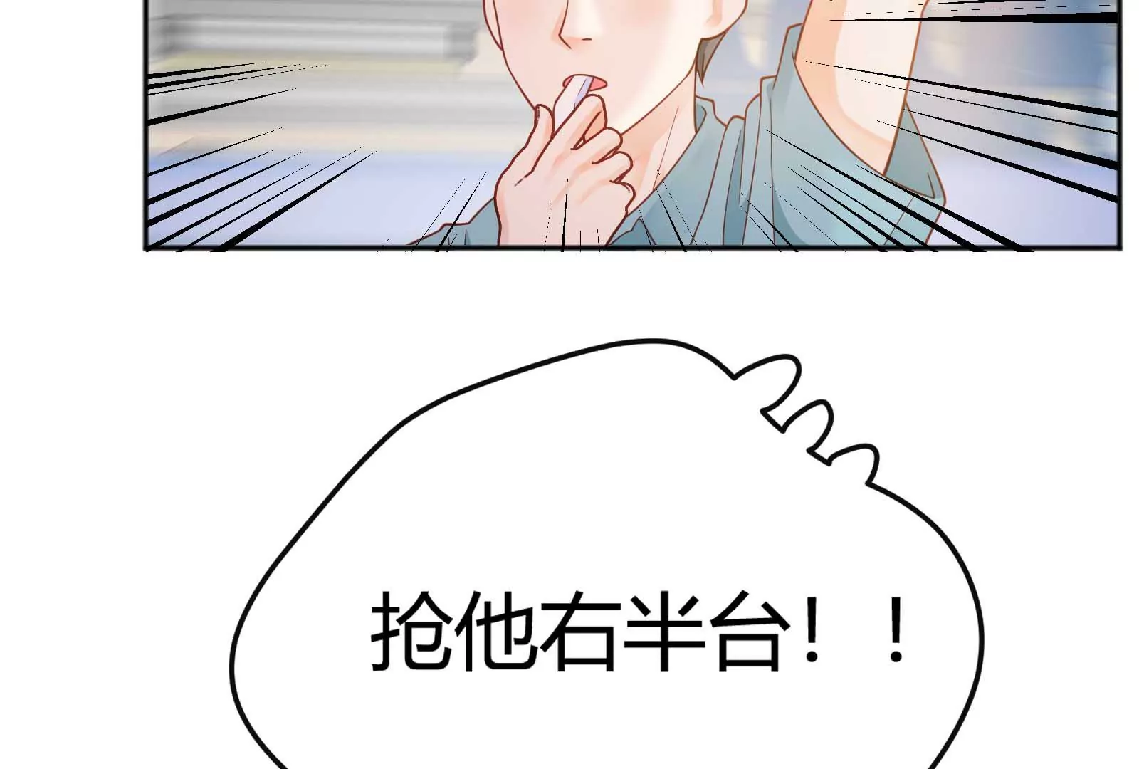 第33话(1/3)-第33话