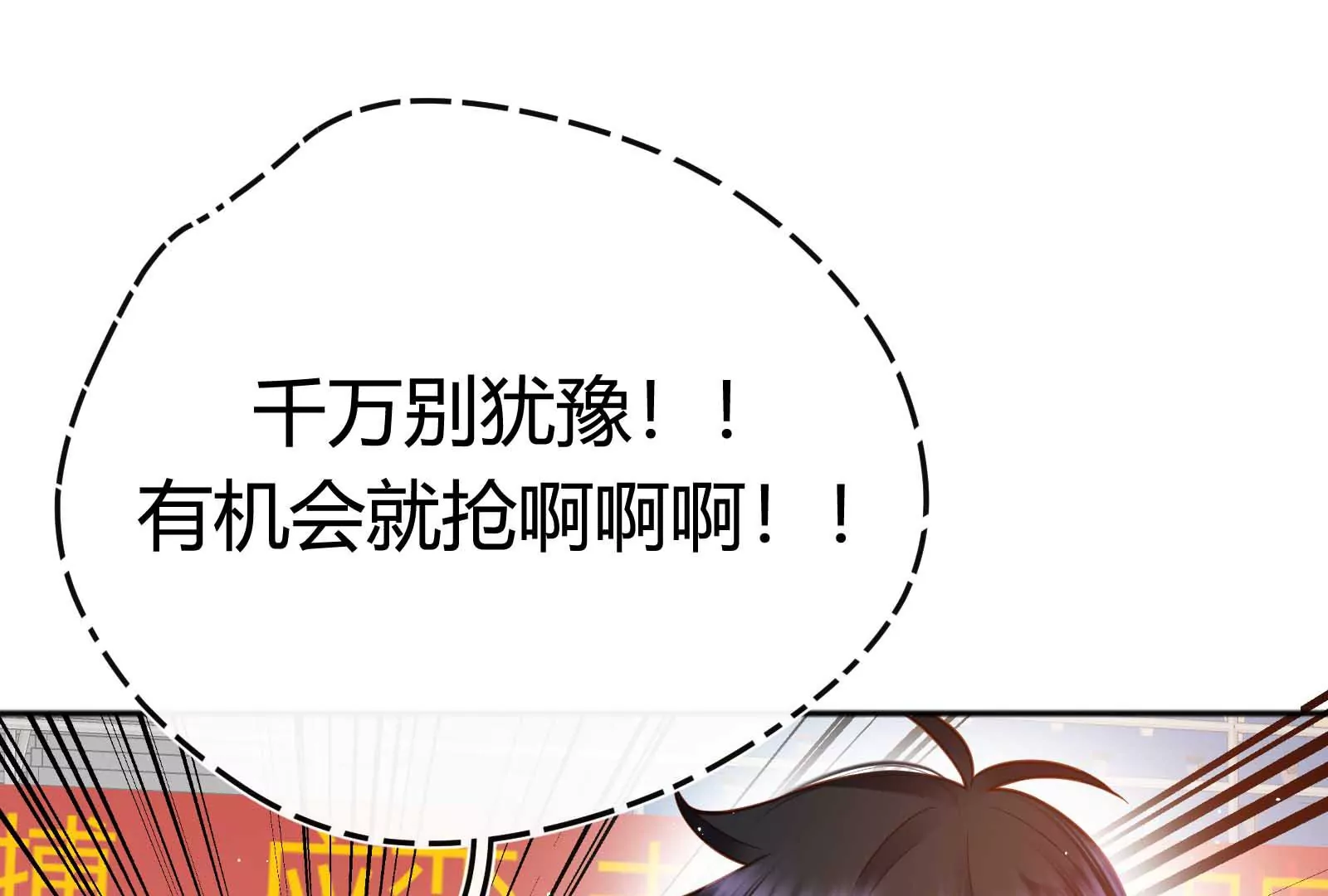 第33话(1/3)-第33话