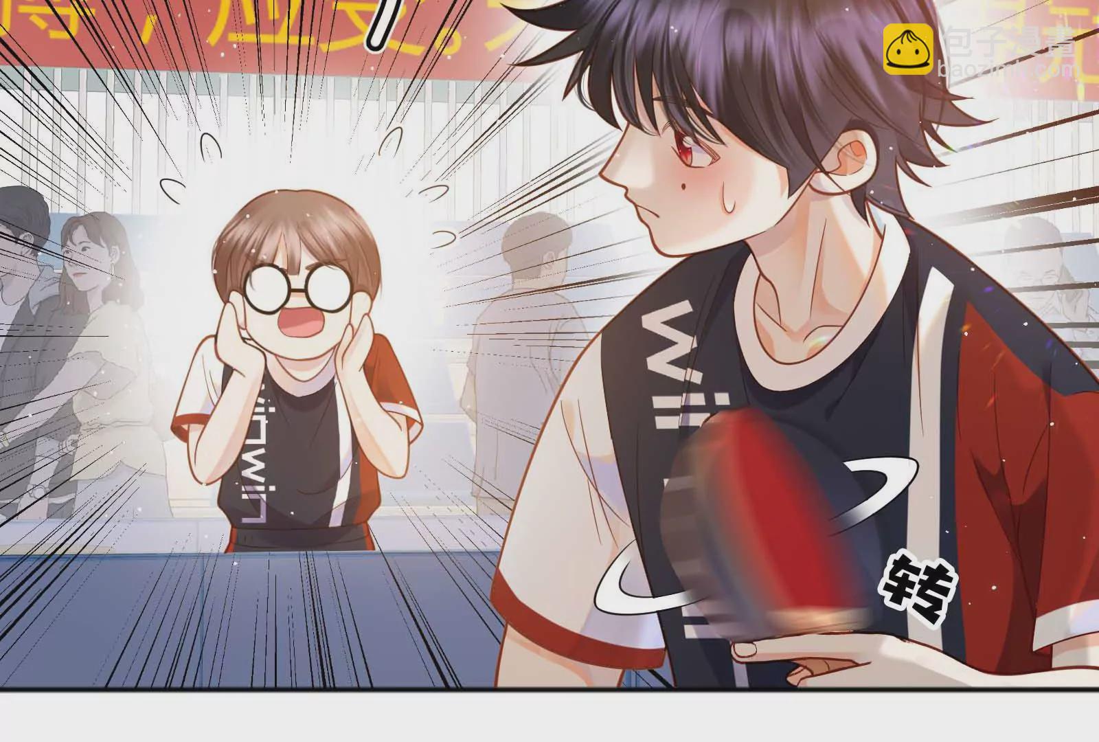 第33话(1/3)-第33话