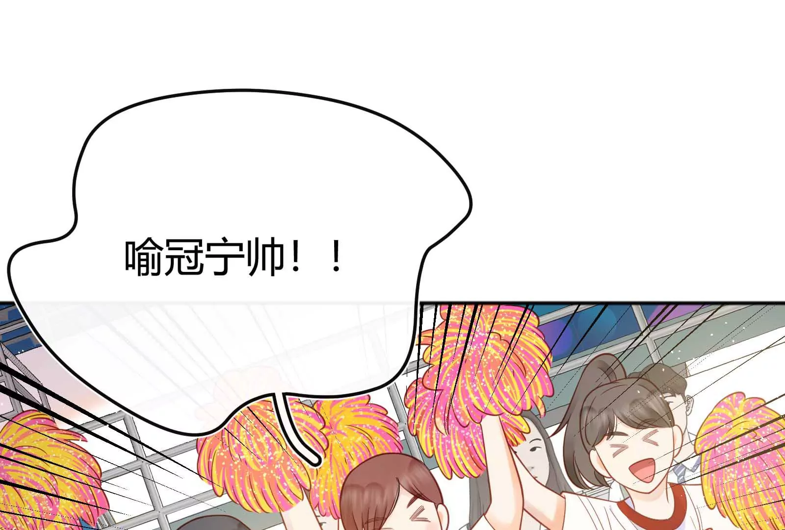 第33话(1/3)-第33话