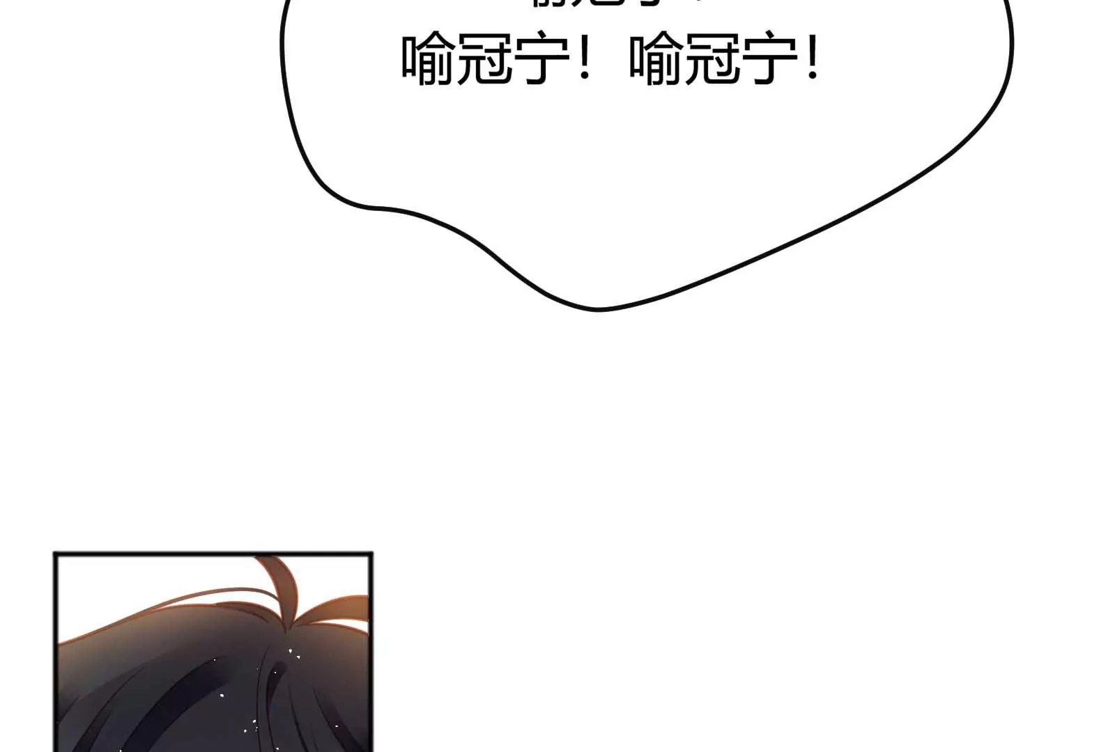 第33话(1/3)-第33话