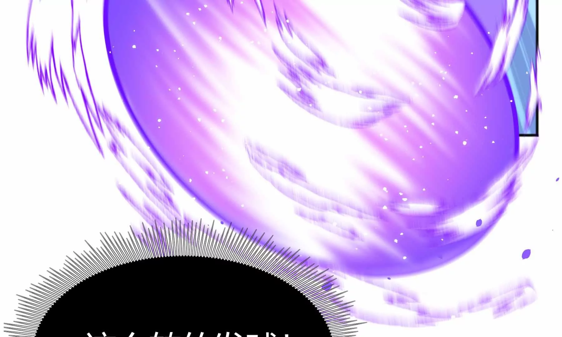 第35话(1/3)-第35话