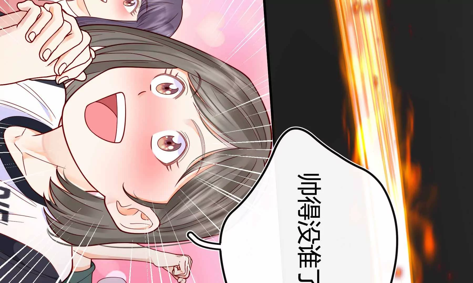 第35话(1/3)-第35话