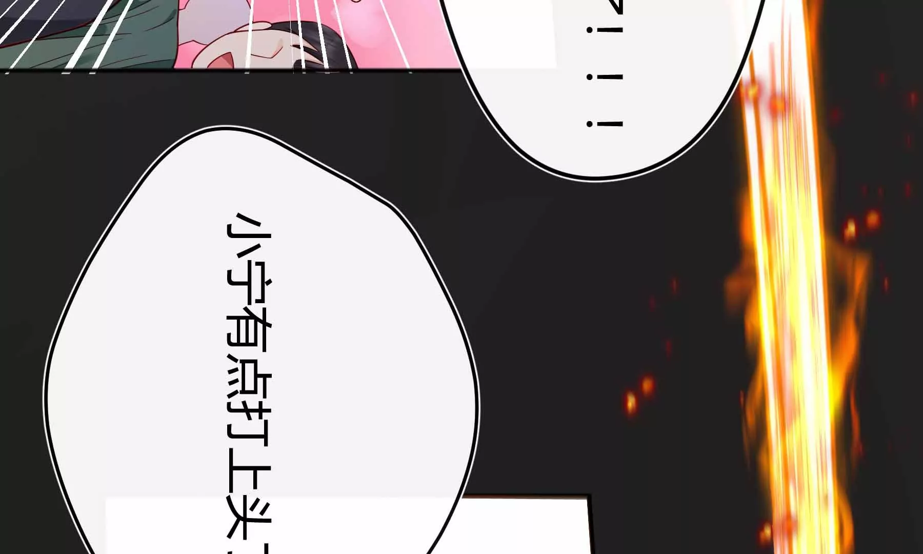 第35话(1/3)-第35话