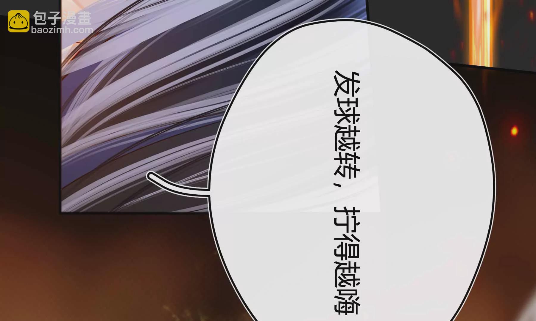 第35话(1/3)-第35话