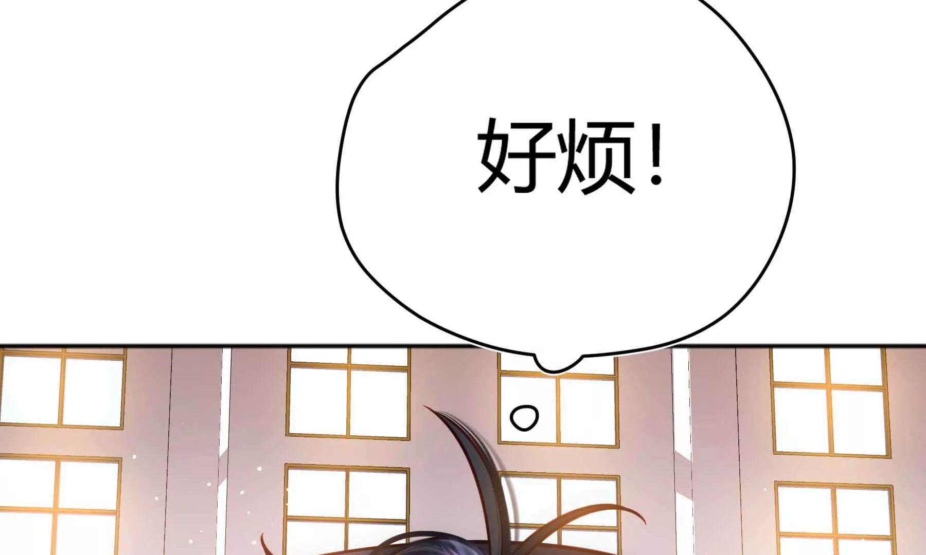 第37话(1/6)-第37话