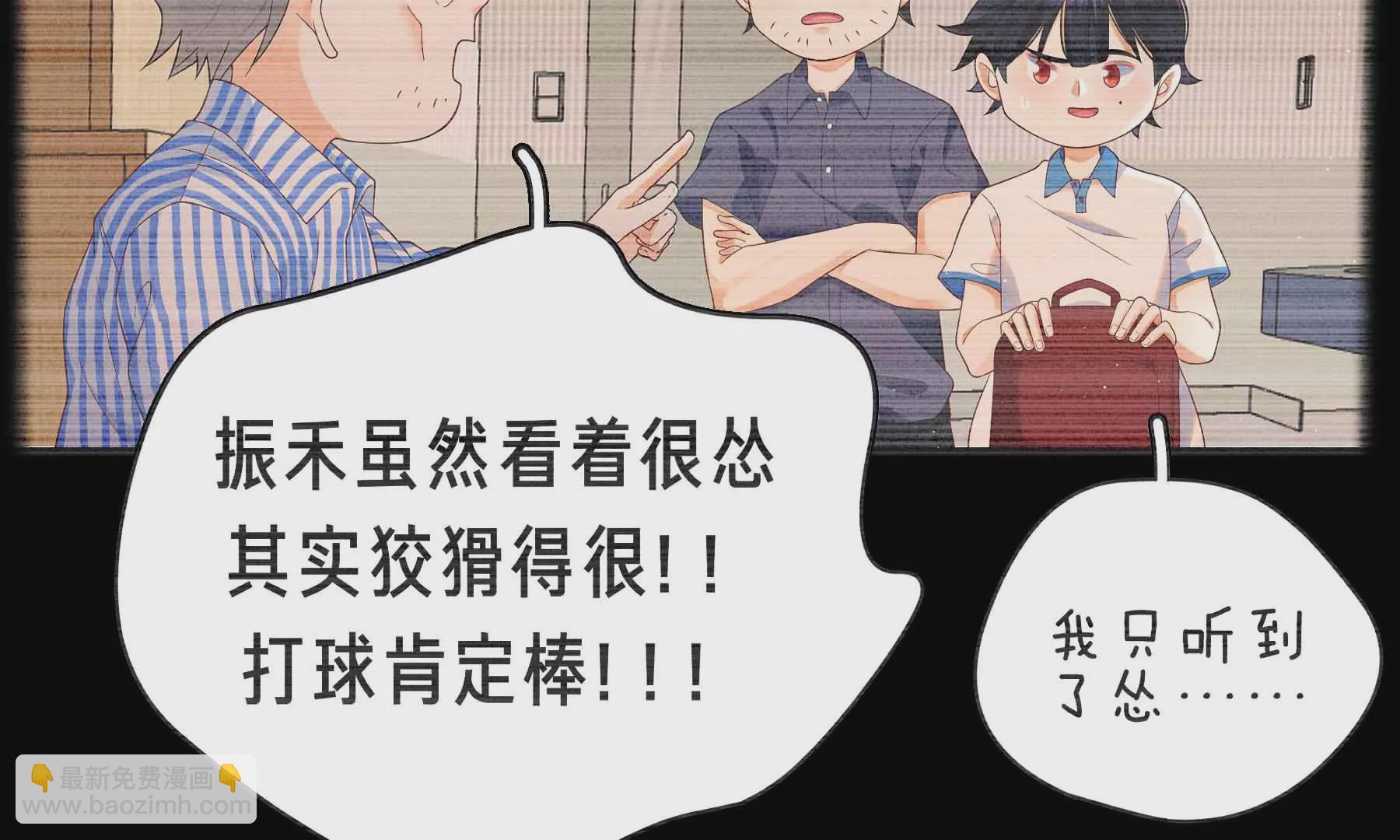 第37话(1/6)-第37话