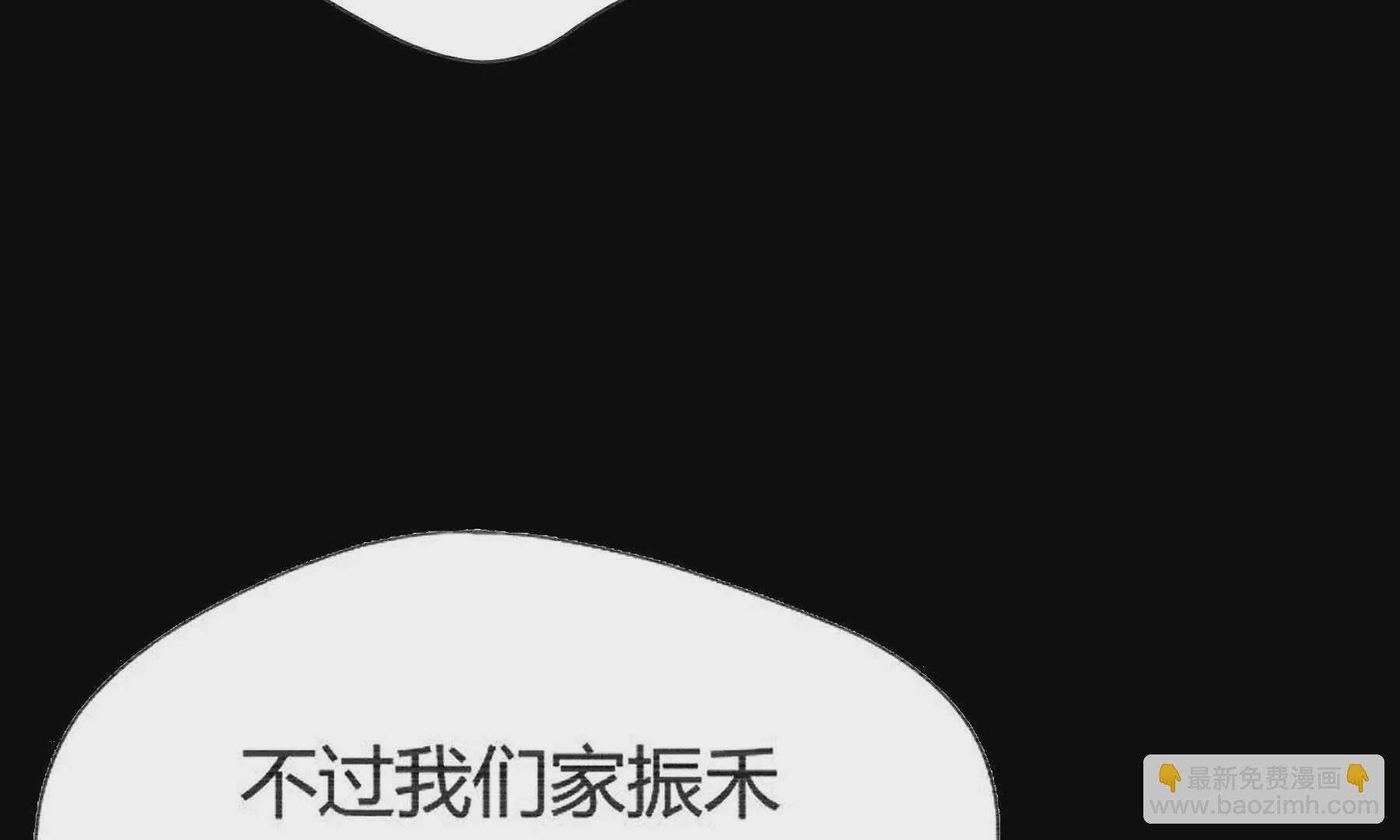 第37话(1/6)-第37话