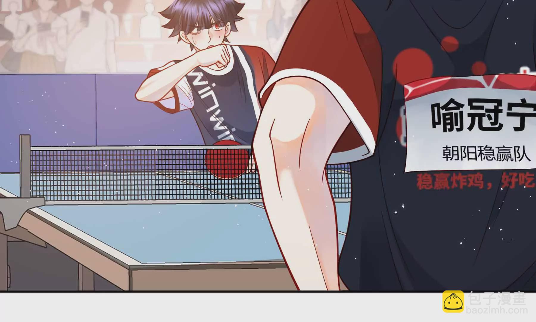 第37话(1/6)-第37话