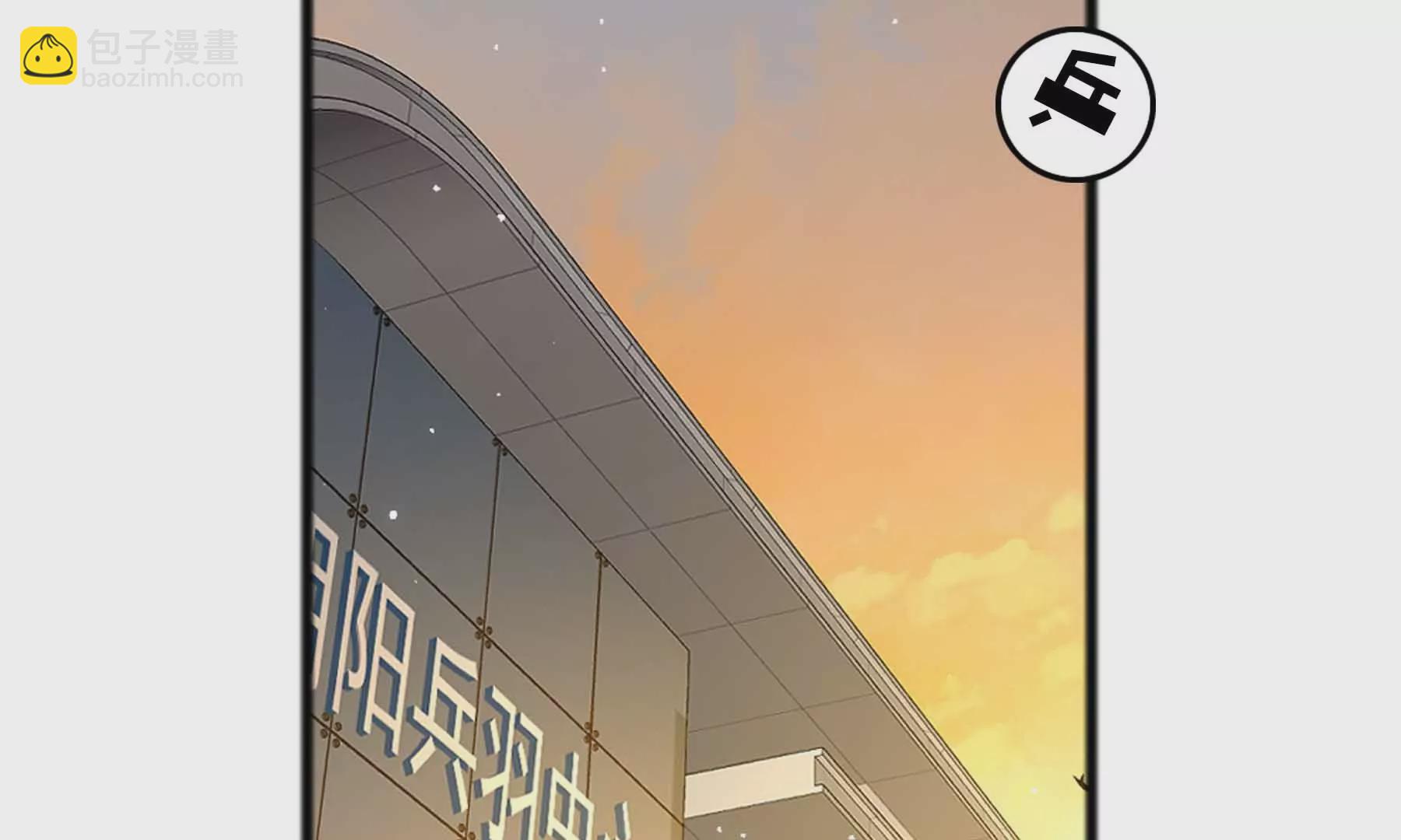 第37话(1/6)-第37话