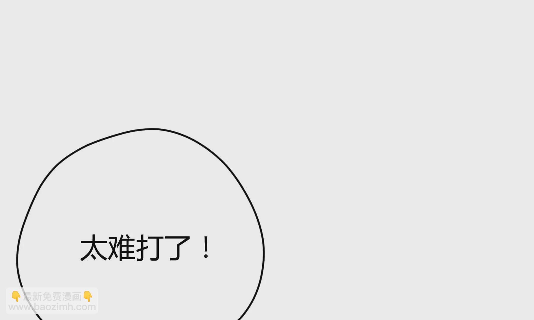 第37话(1/6)-第37话