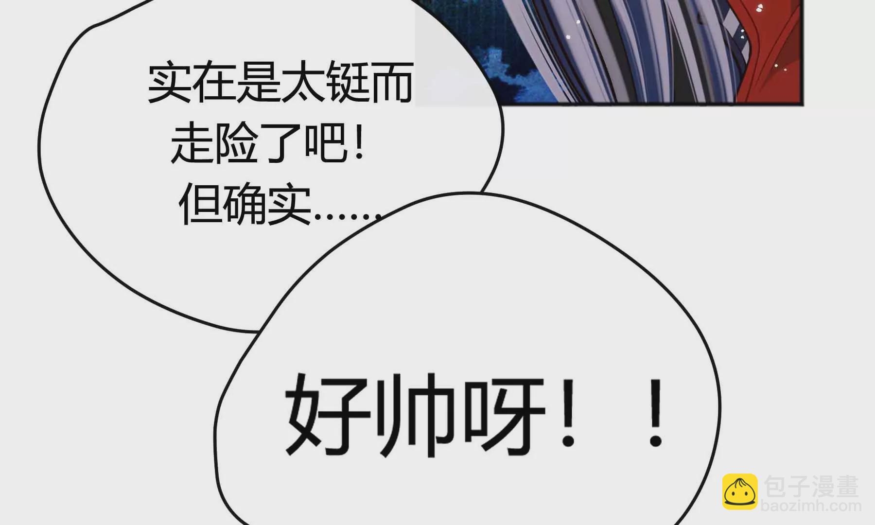 第39话(1/4)-第39话