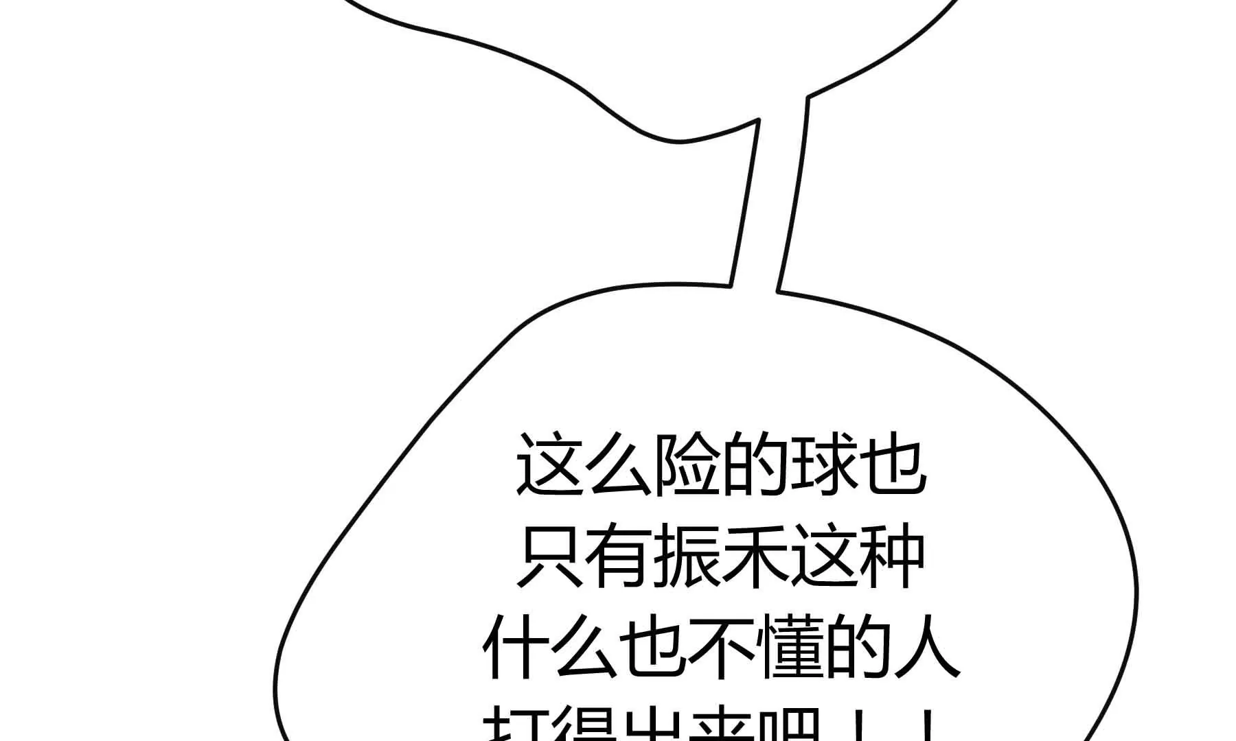 第39话(1/4)-第39话