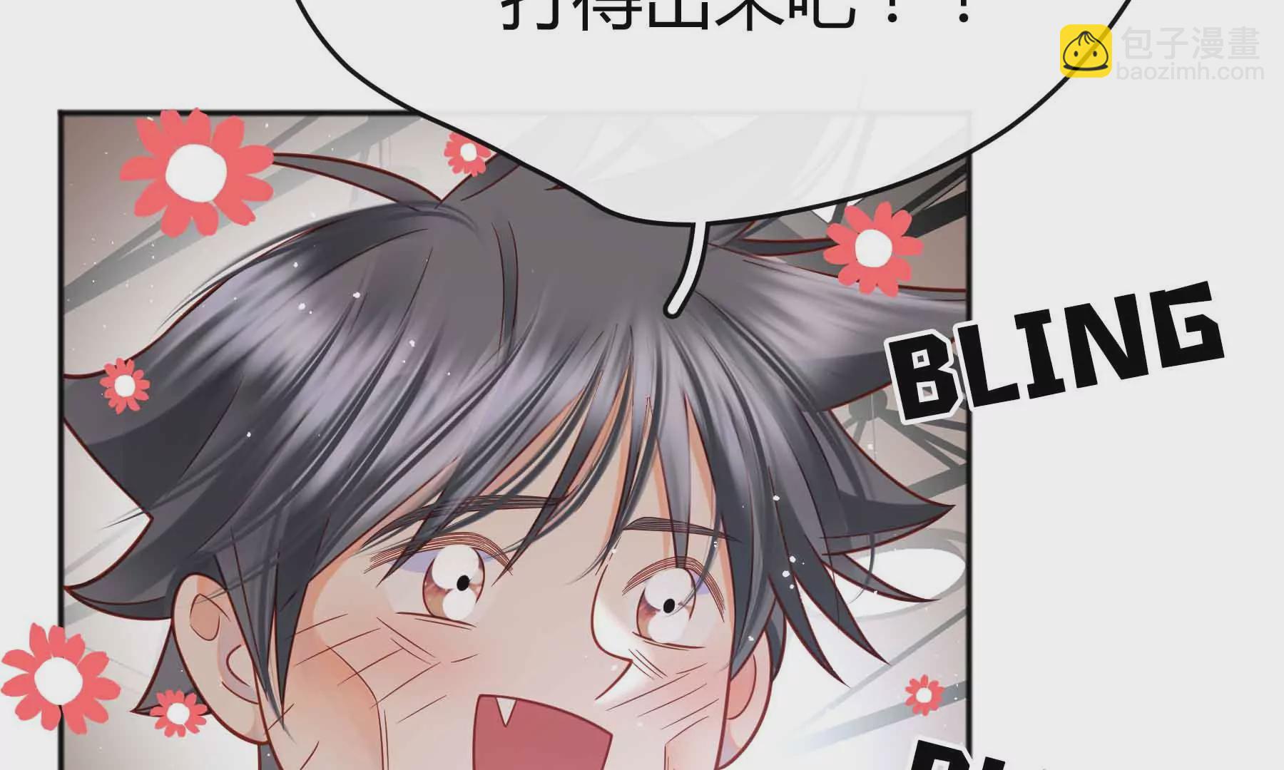 第39话(1/4)-第39话