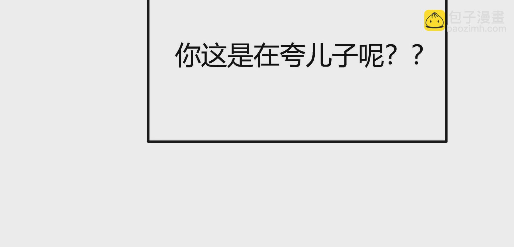 第39话(1/4)-第39话