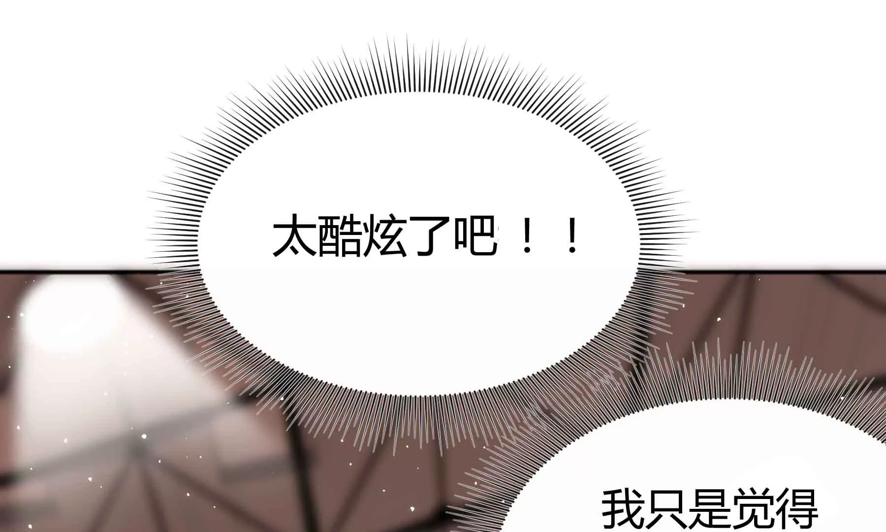 第39话(1/4)-第39话