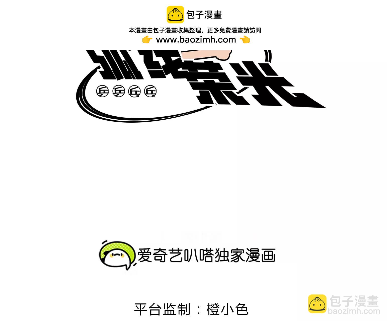 第39话(1/4)-第39话