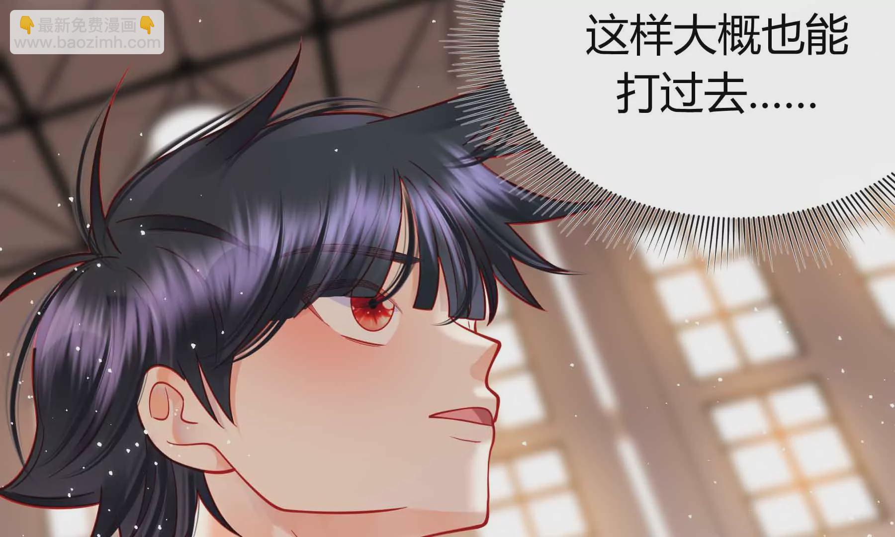 第39话(1/4)-第39话