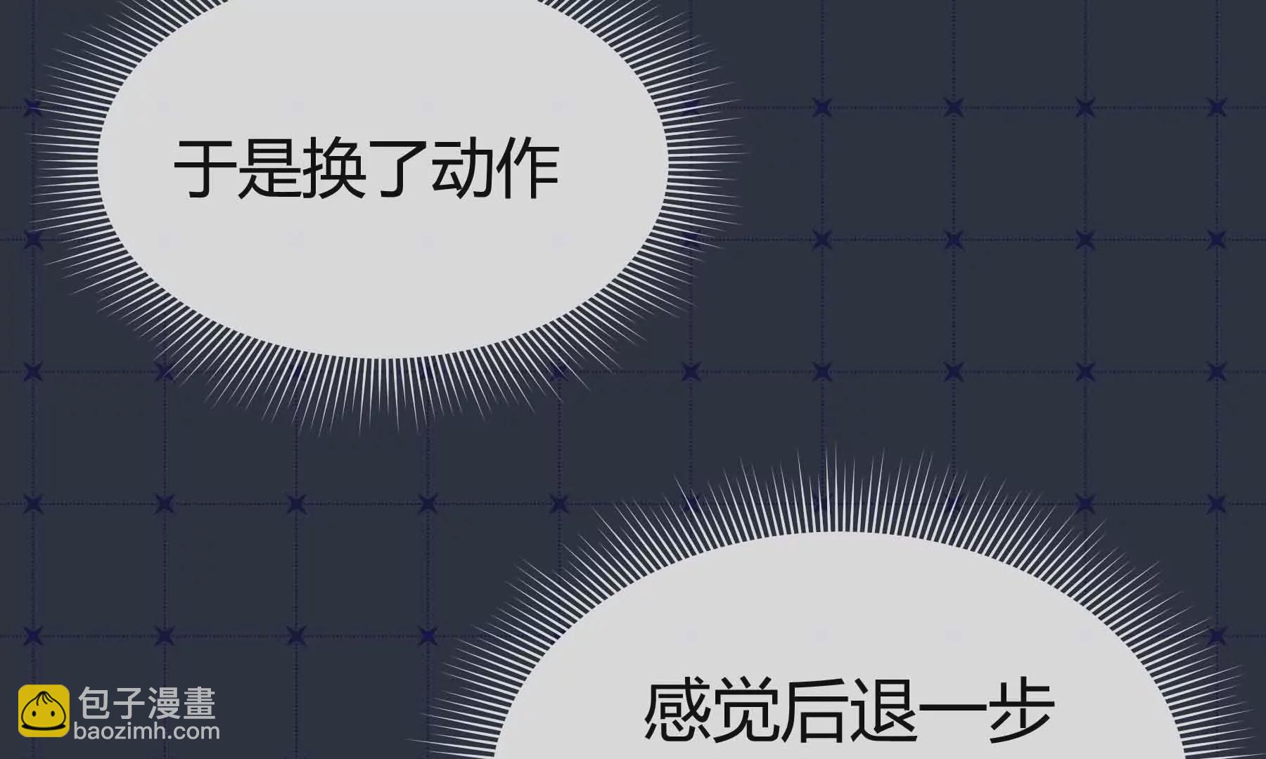第39话(1/4)-第39话
