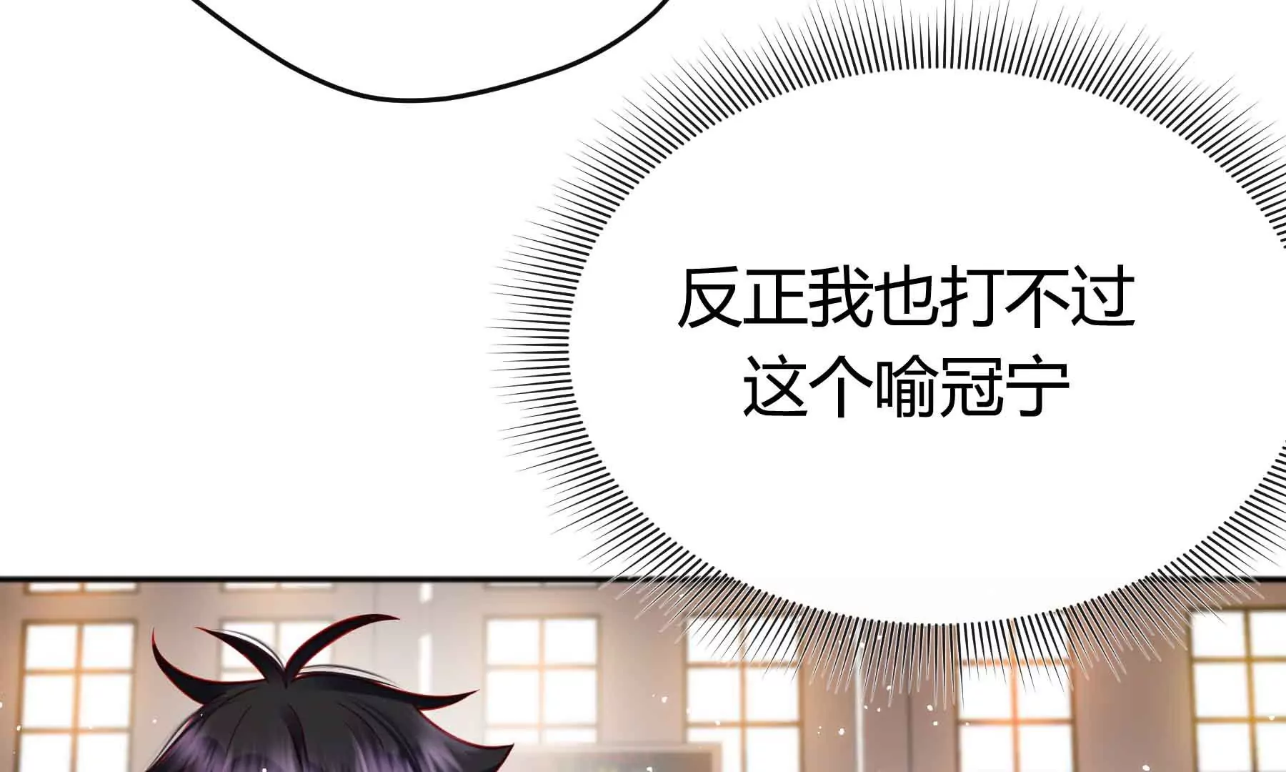 第39话(1/4)-第39话