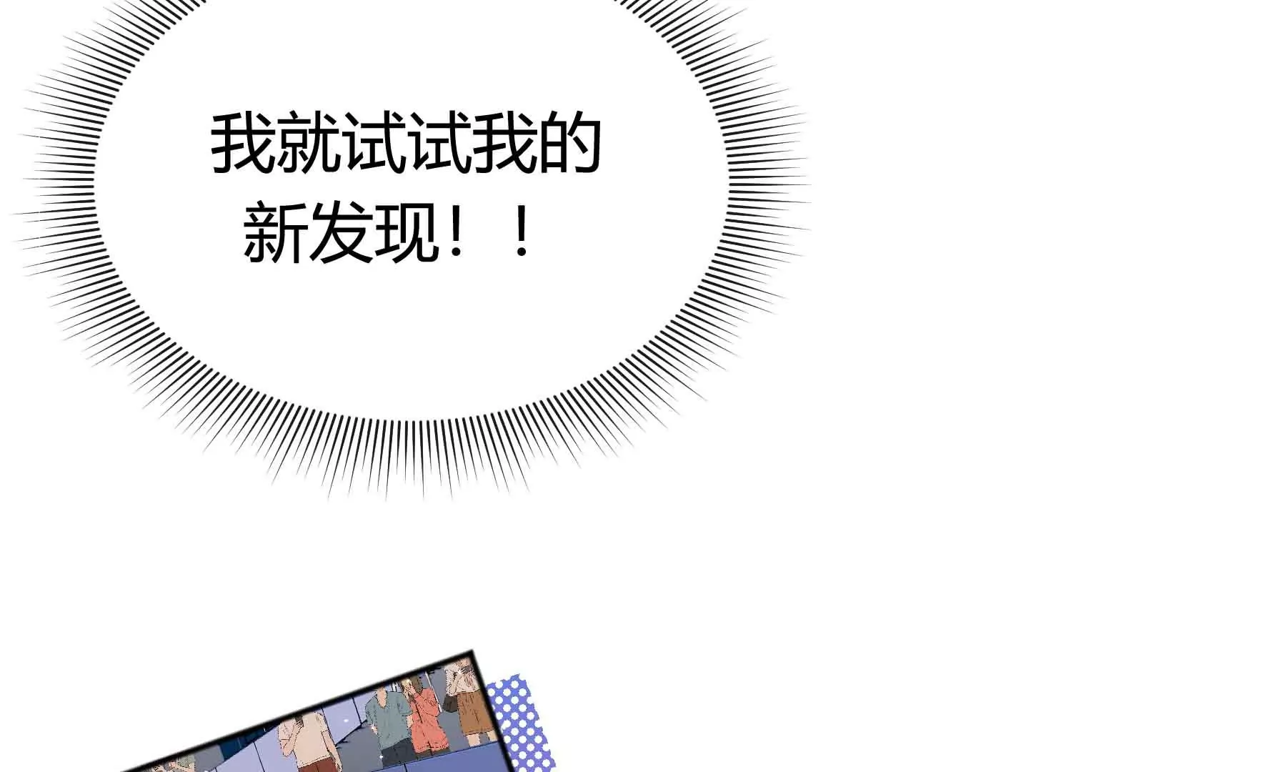 第39话(1/4)-第39话