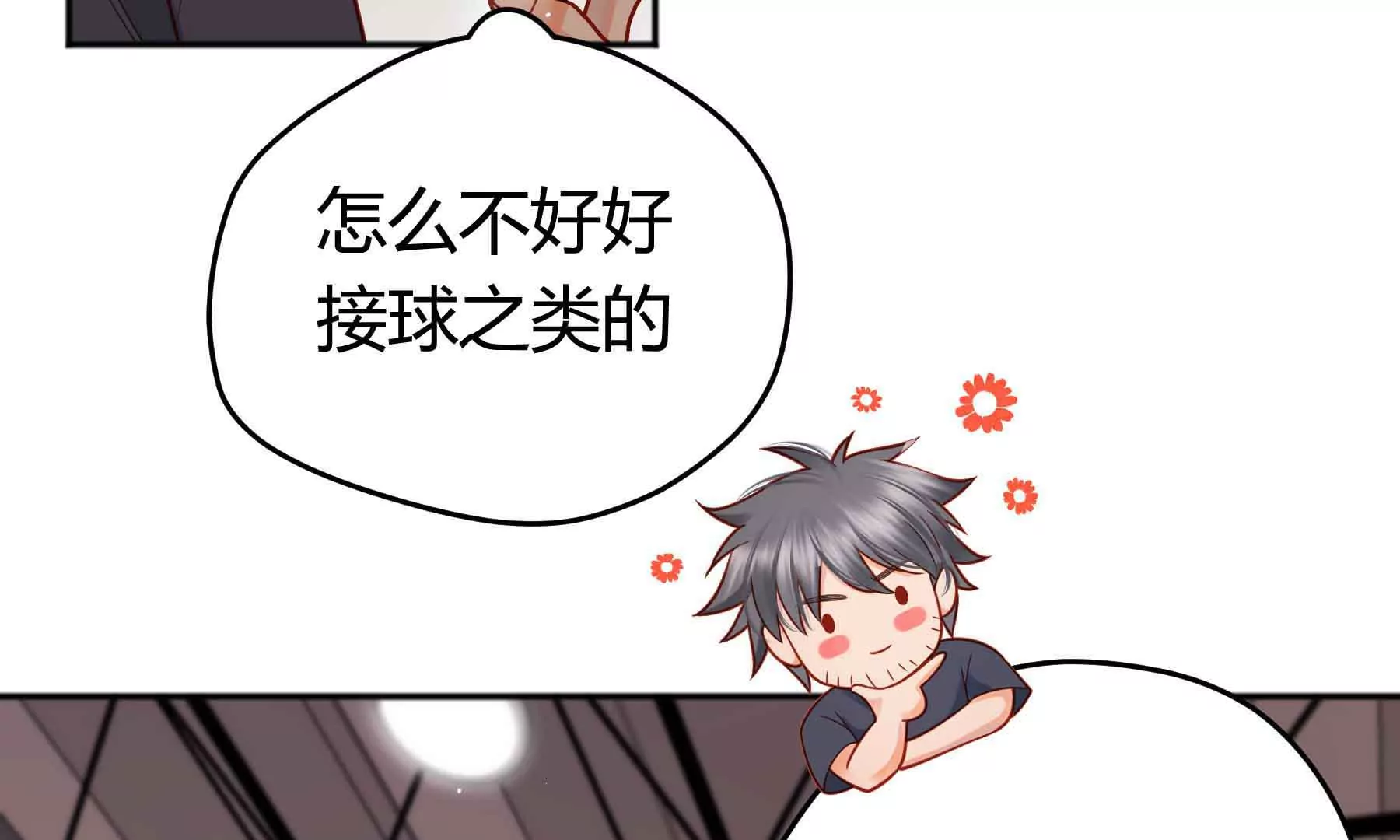 第39话(1/4)-第39话