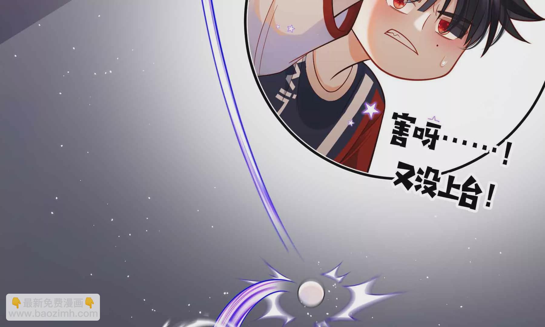 第39话(1/4)-第39话