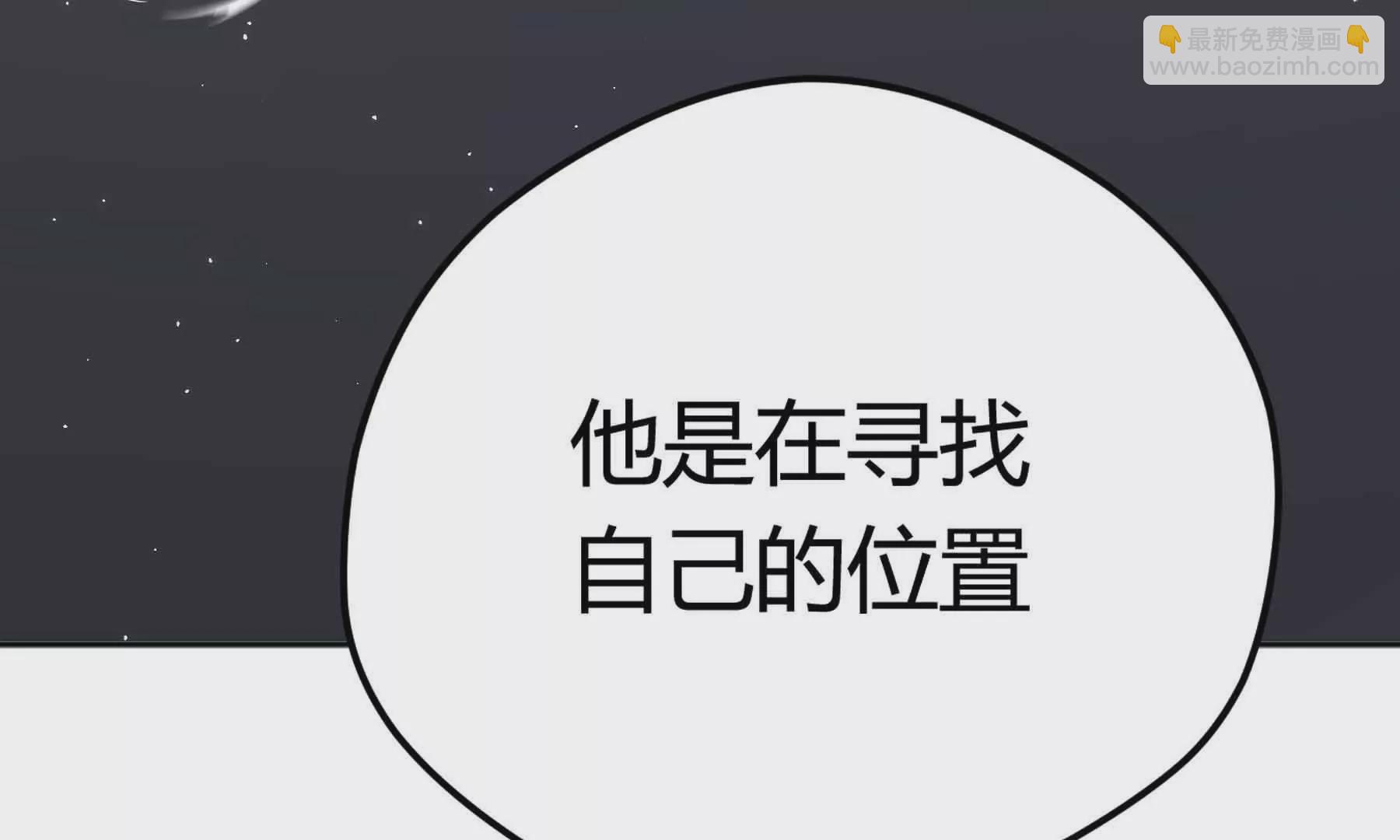 第39话(1/4)-第39话