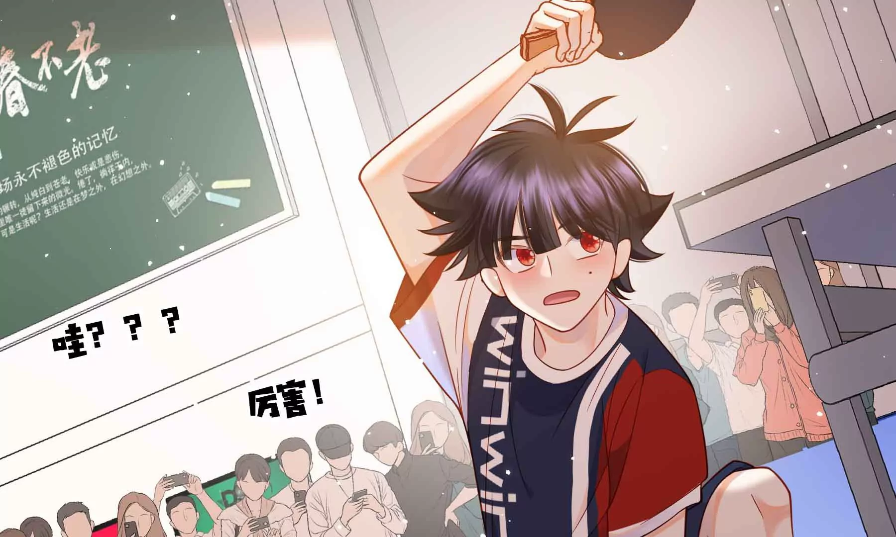 第39话(1/4)-第39话