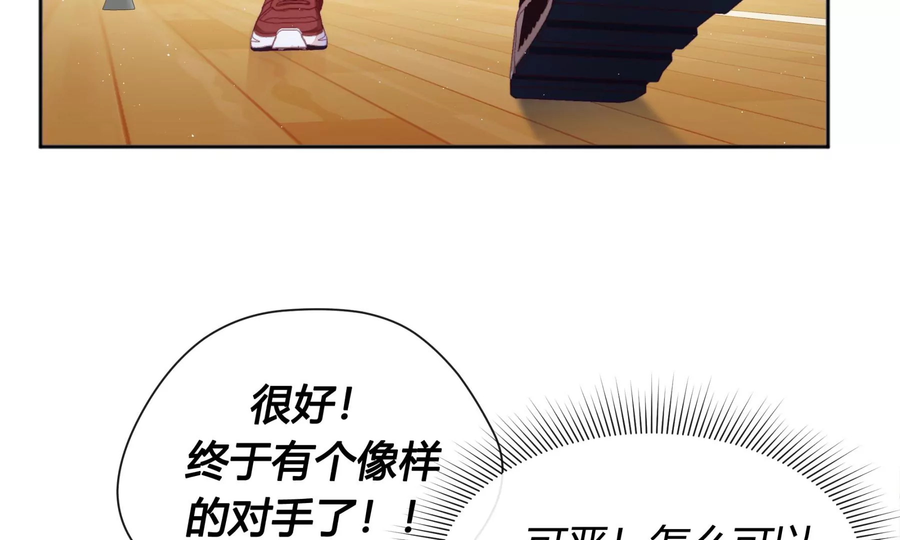 第4话(1/5)-第5话