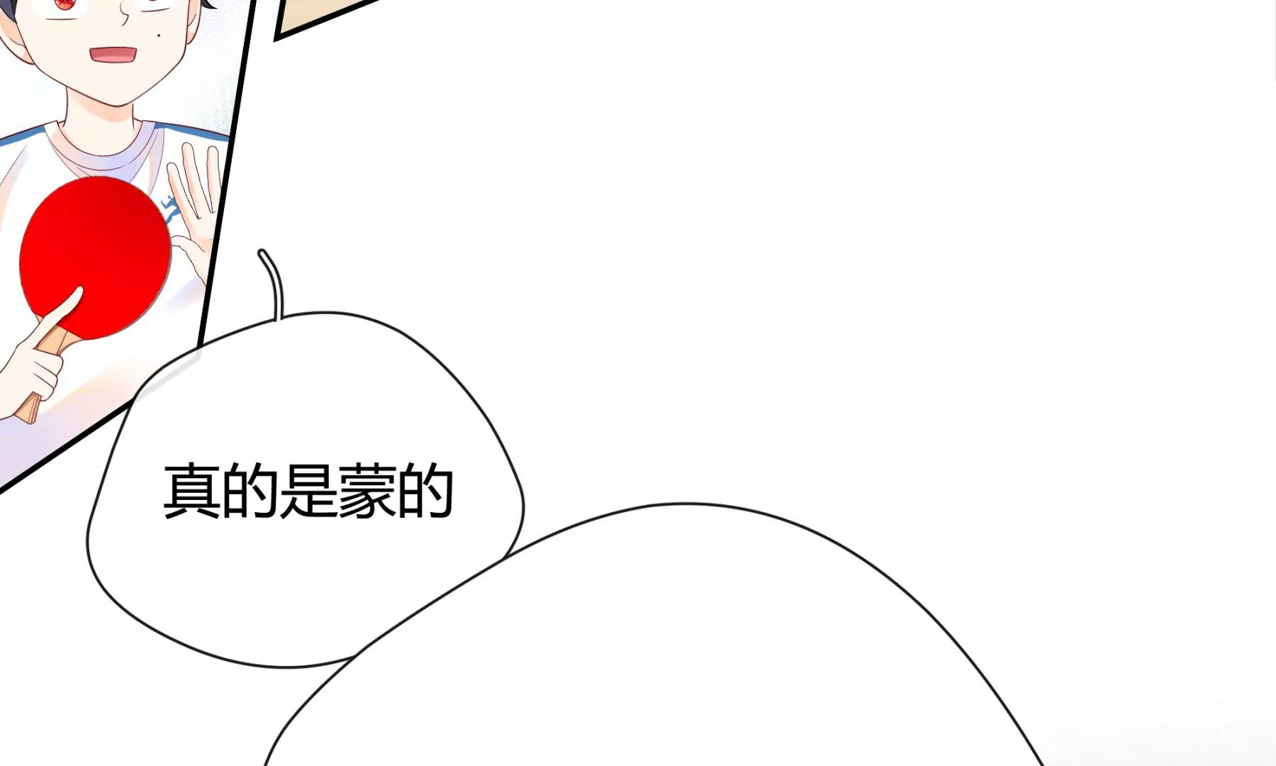 第4话(1/5)-第5话