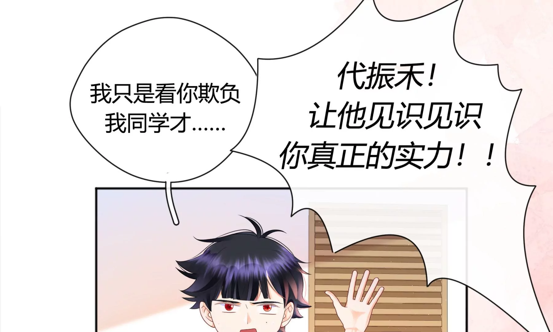 第4话(1/5)-第5话