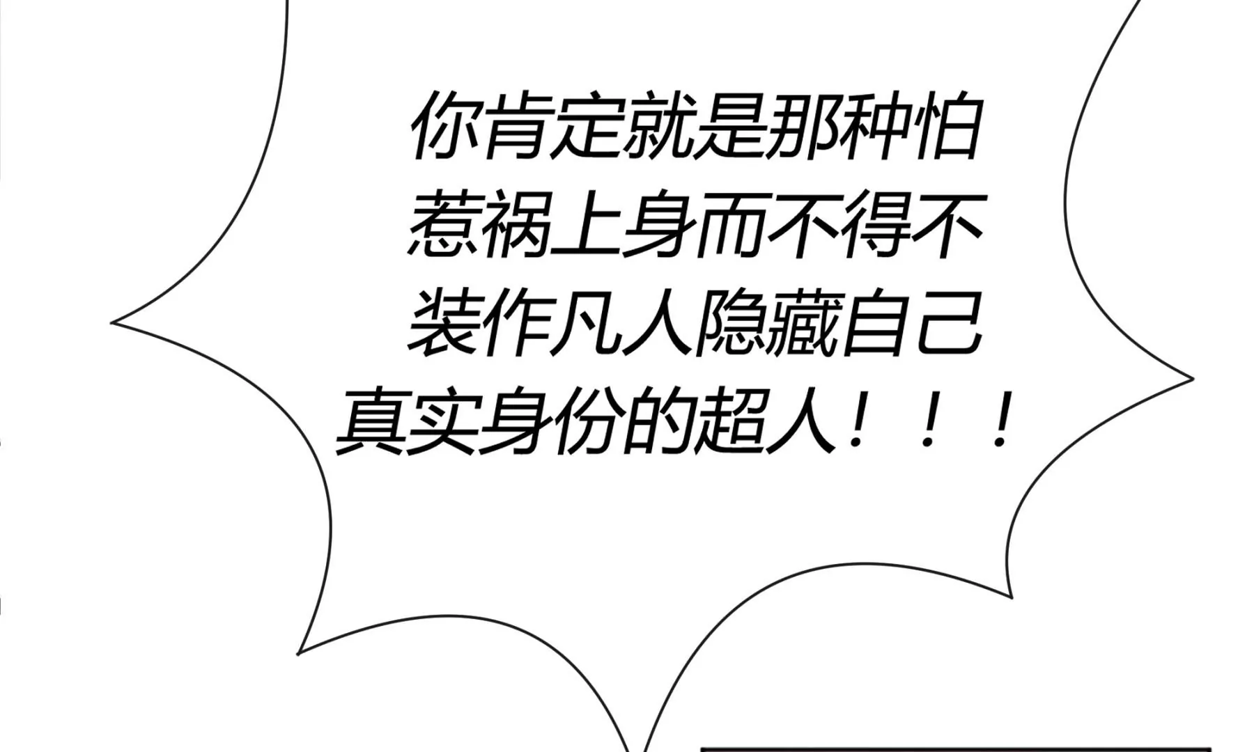 第4话(1/5)-第5话