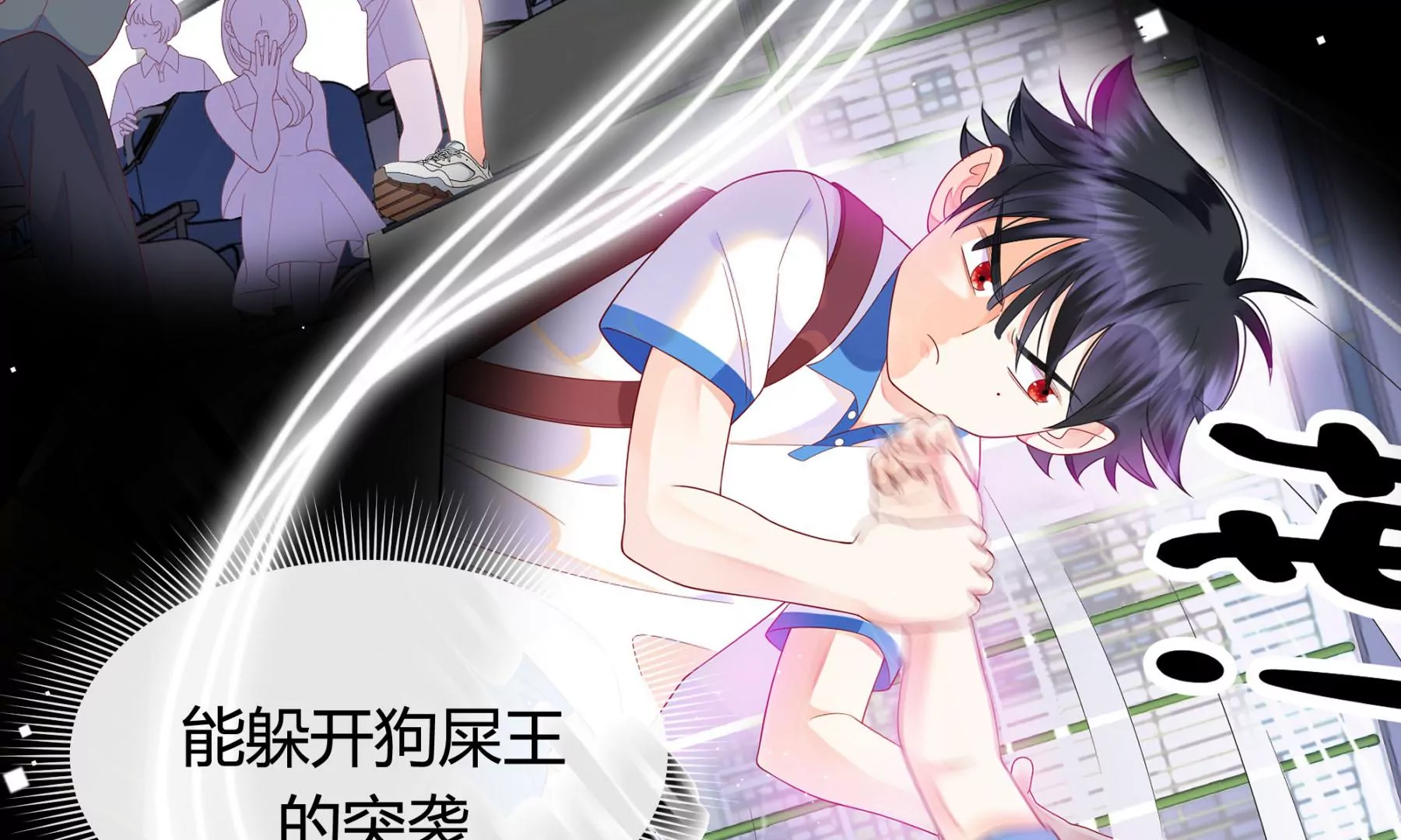 第4话(1/5)-第5话