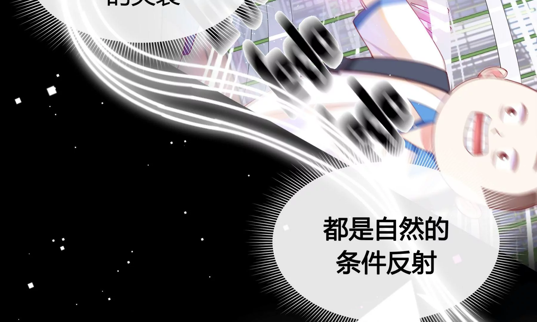 第4话(1/5)-第5话