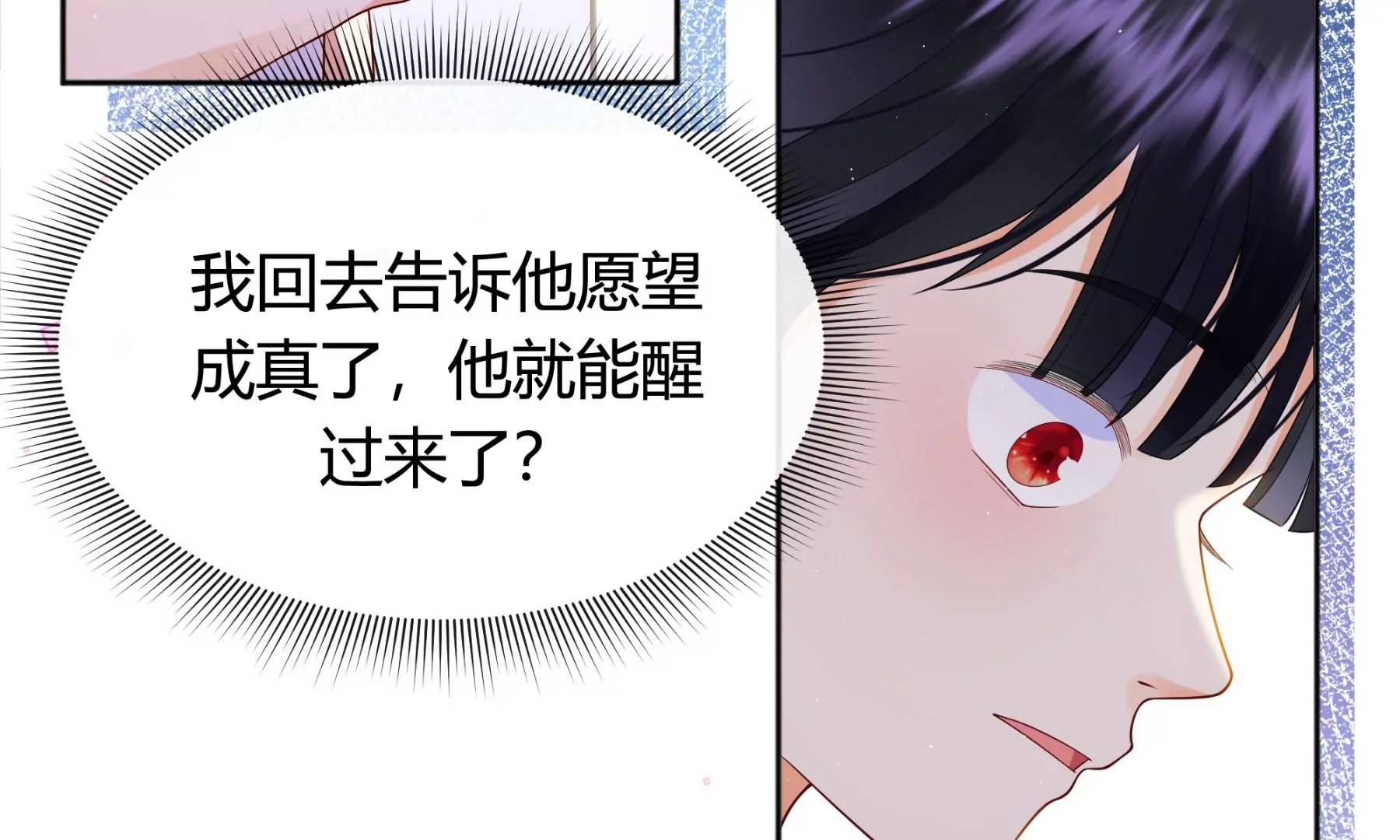 第4话(1/5)-第5话