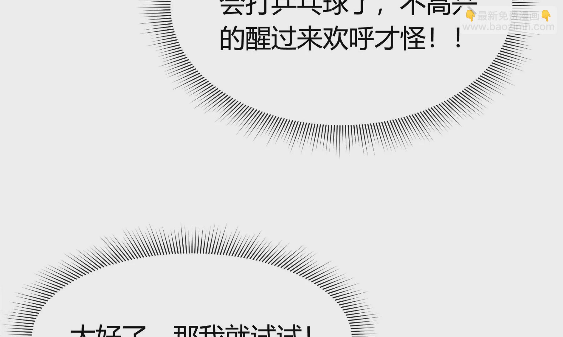 第4话(1/5)-第5话