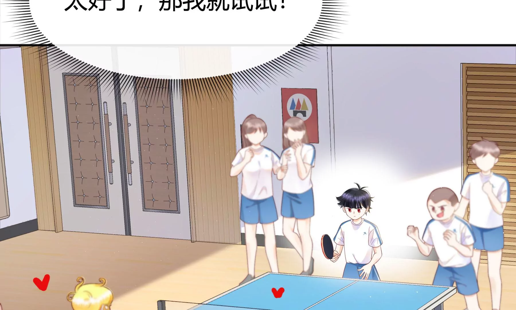 第4话(1/5)-第5话