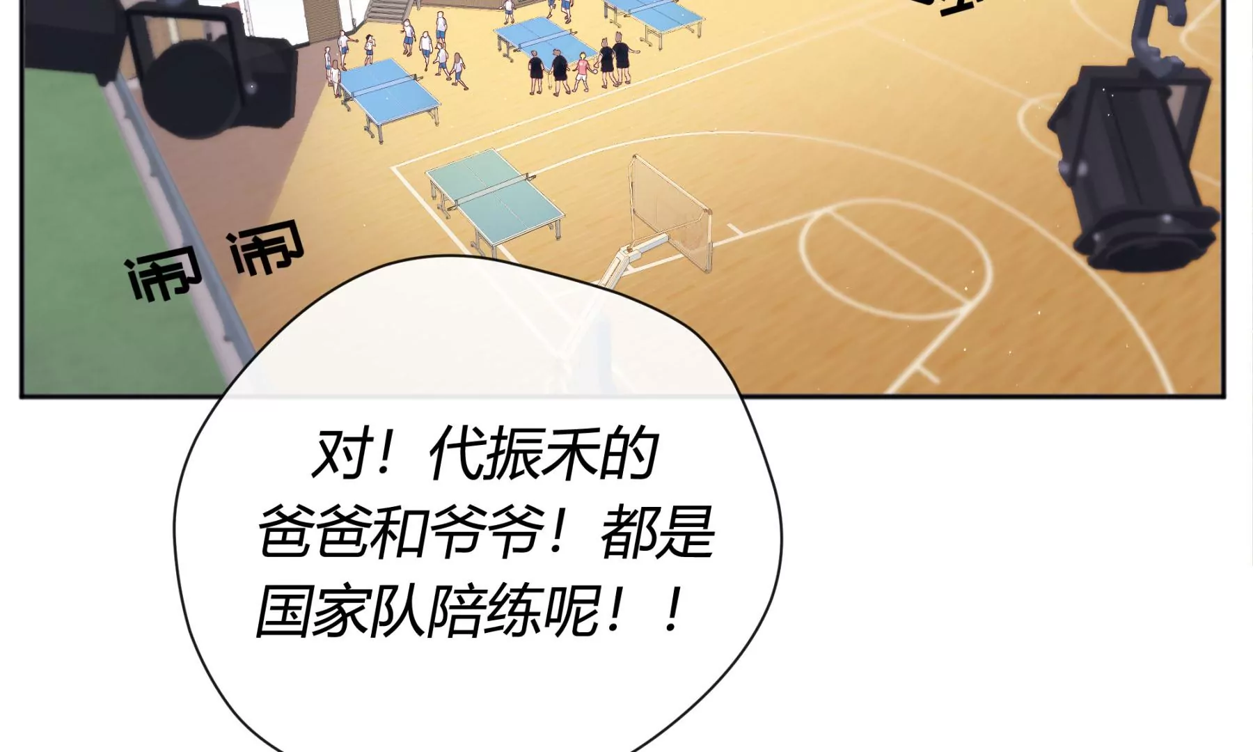 第4话(1/5)-第5话