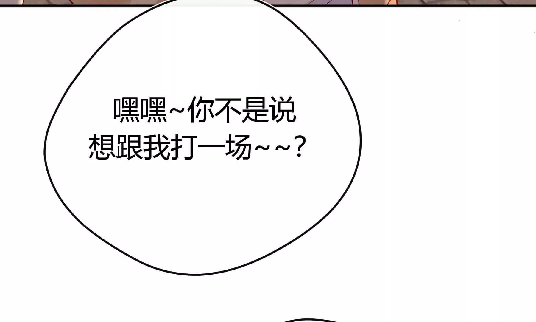 第41话(1/4)-第41话