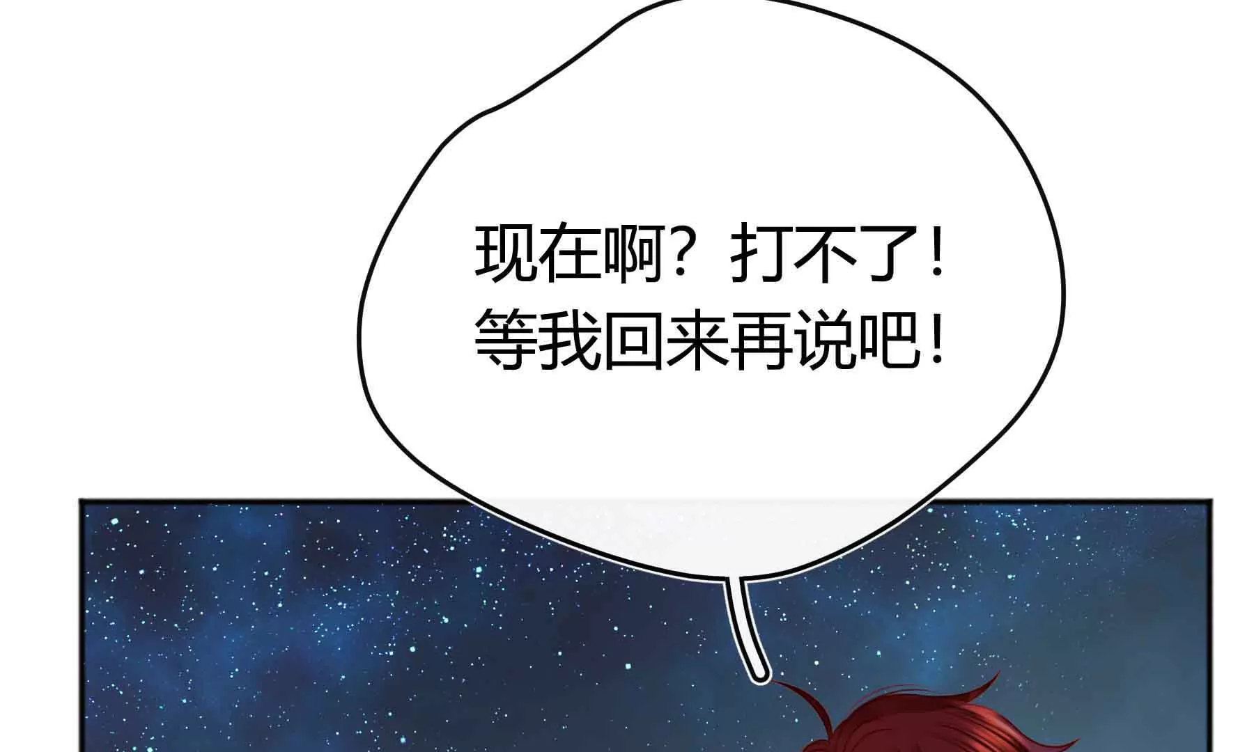 第41话(1/4)-第41话