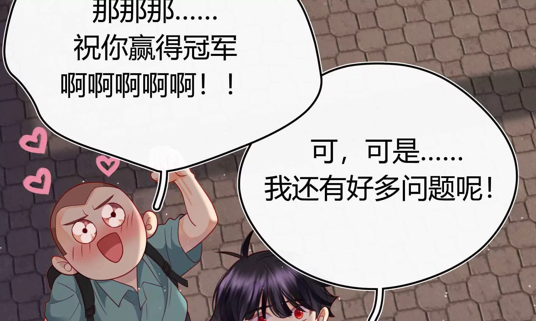 第41话(1/4)-第41话