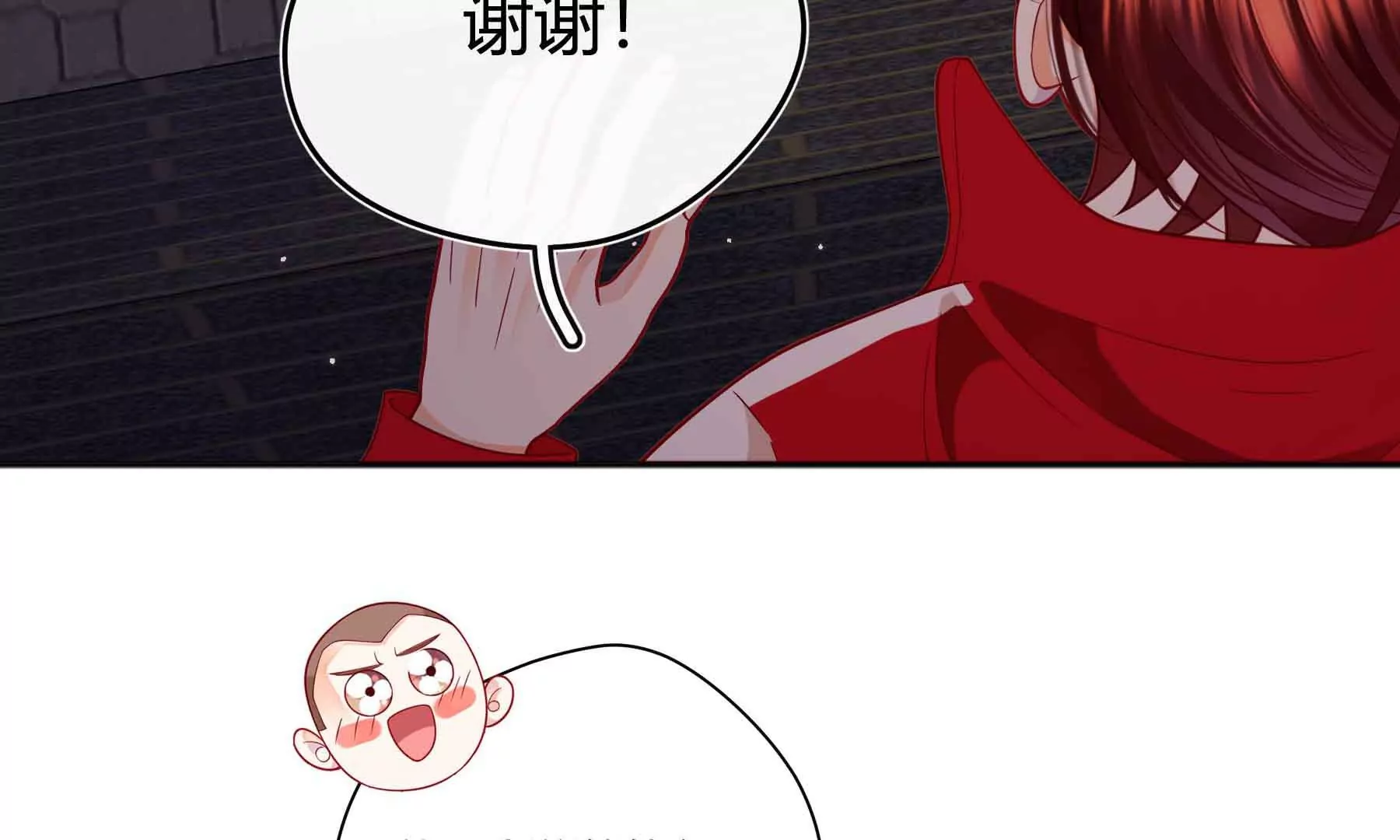 第41话(1/4)-第41话