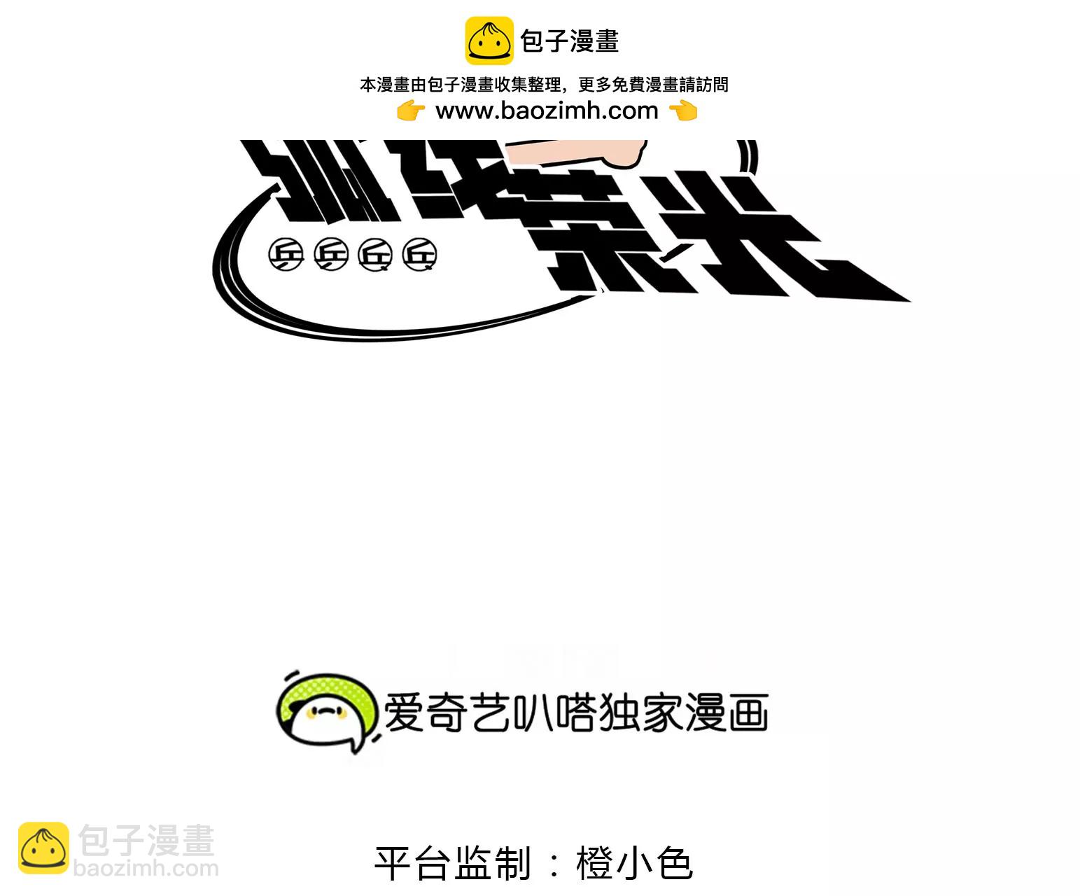 第41话(1/4)-第41话